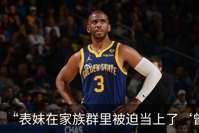 “表妹在家族群里被迫当上了‘曾毅’…？”哈哈哈这精神状态领先我十年！