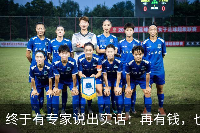 终于有专家说出实话：再有钱，也不要回农村建房，原因很简单！