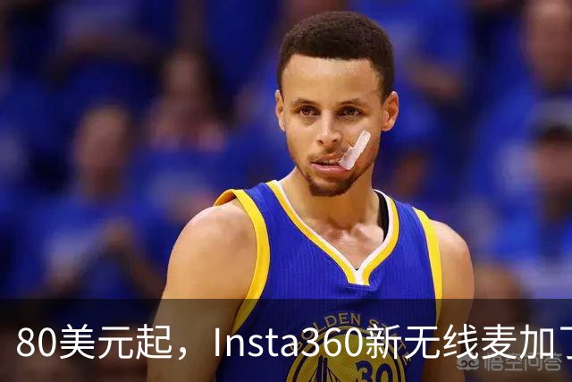 80美元起，Insta360新无线麦加了microSD卡槽